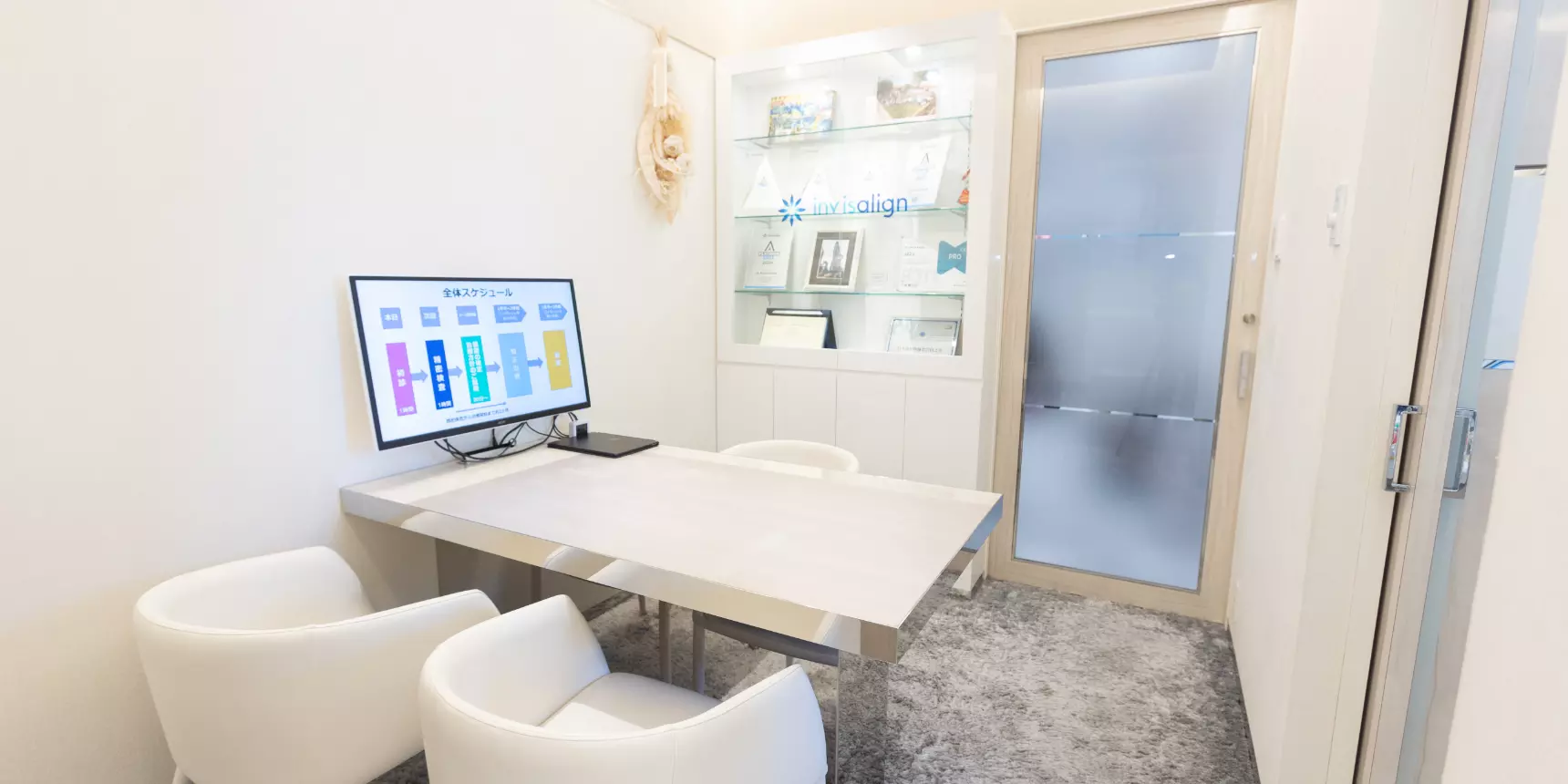 広い診療室